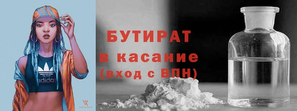 соль курить ск Балабаново